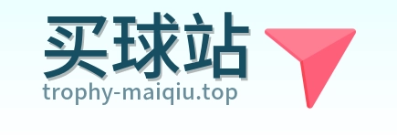 买球站官方标志